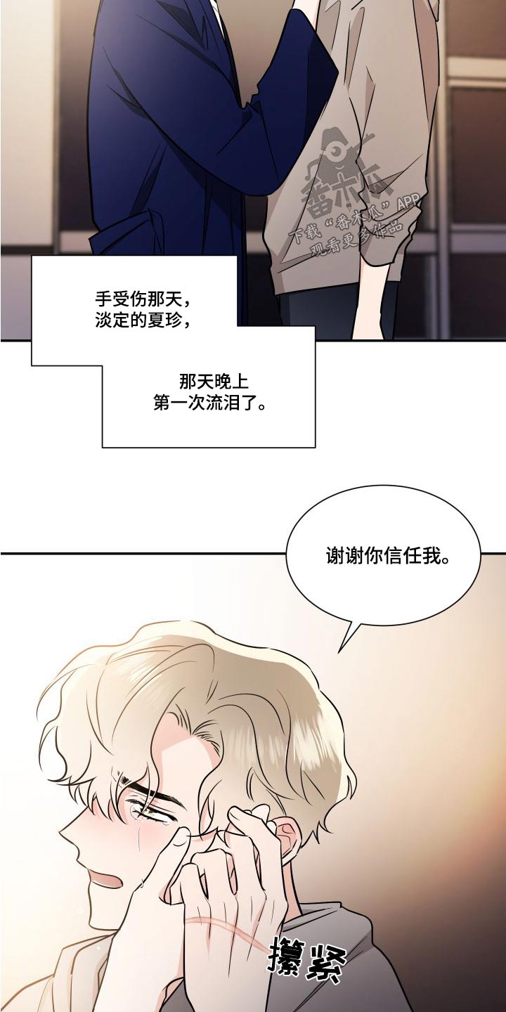 第120话16