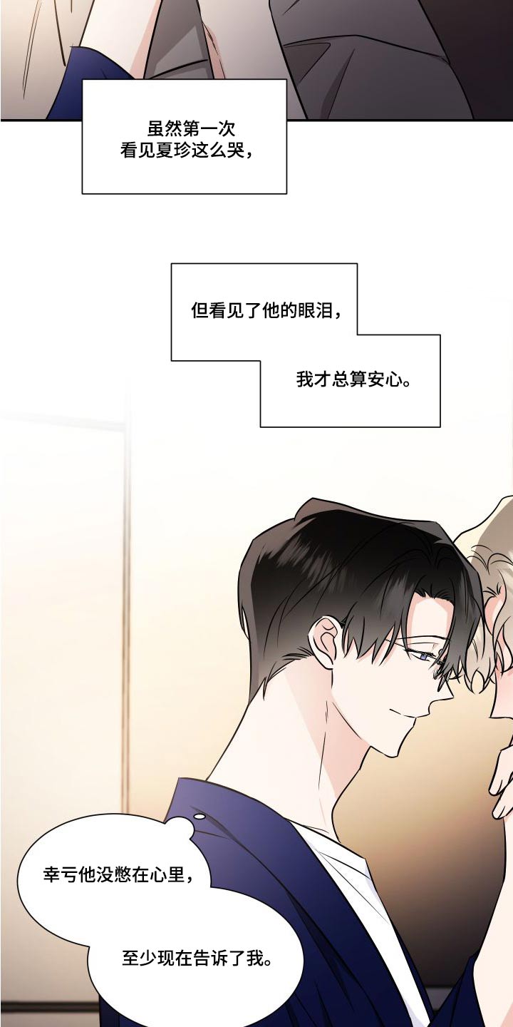 第120话17