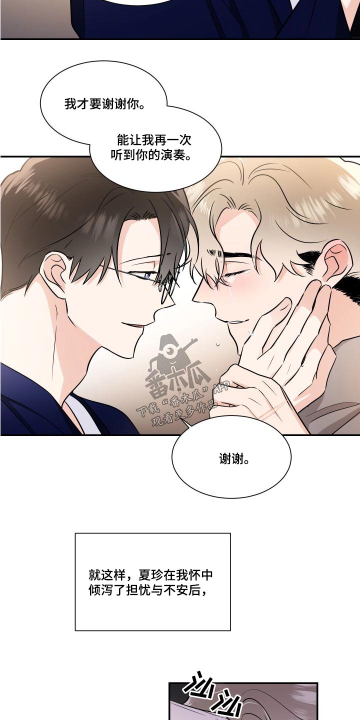 第120话18