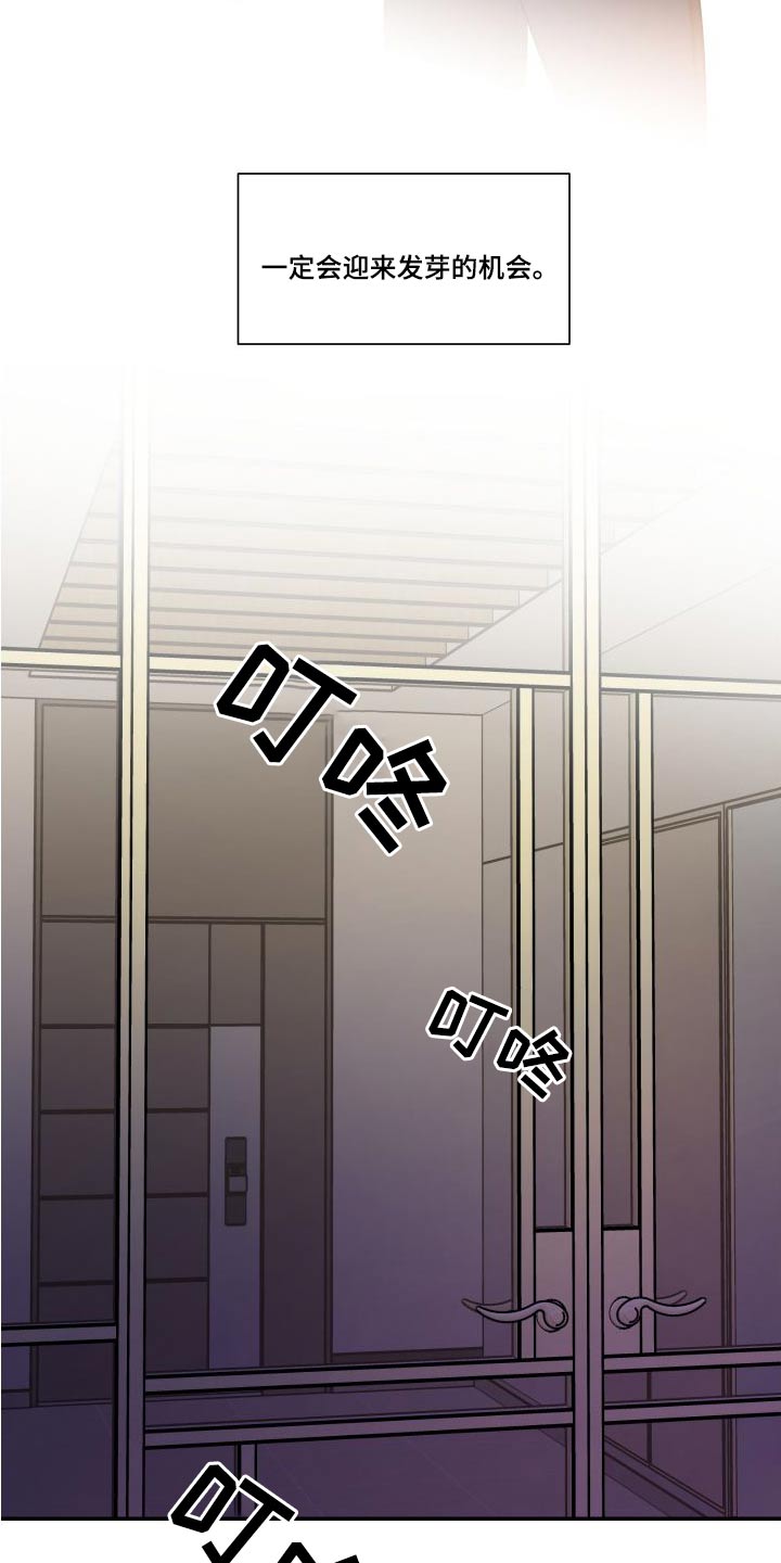 第120话5