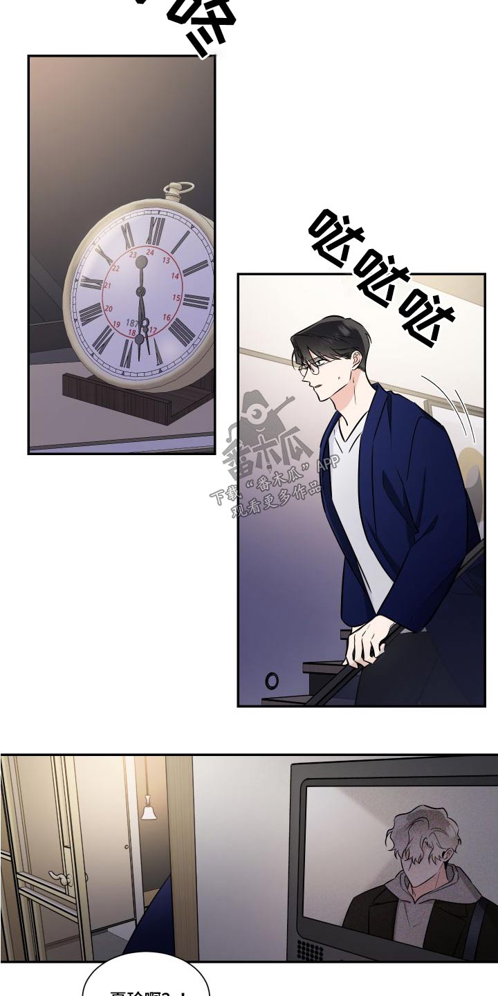 第120话6