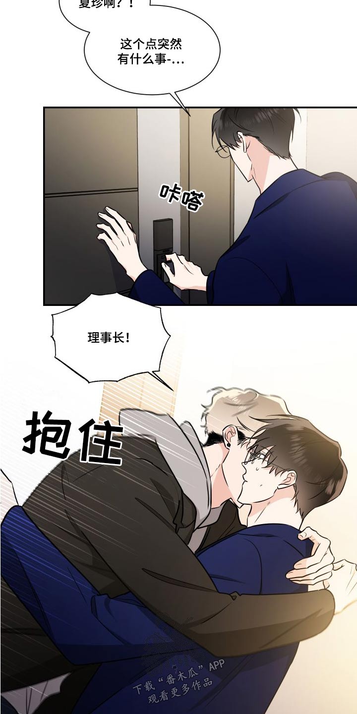 第120话7