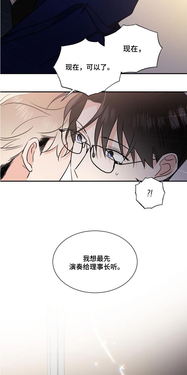 第120话8