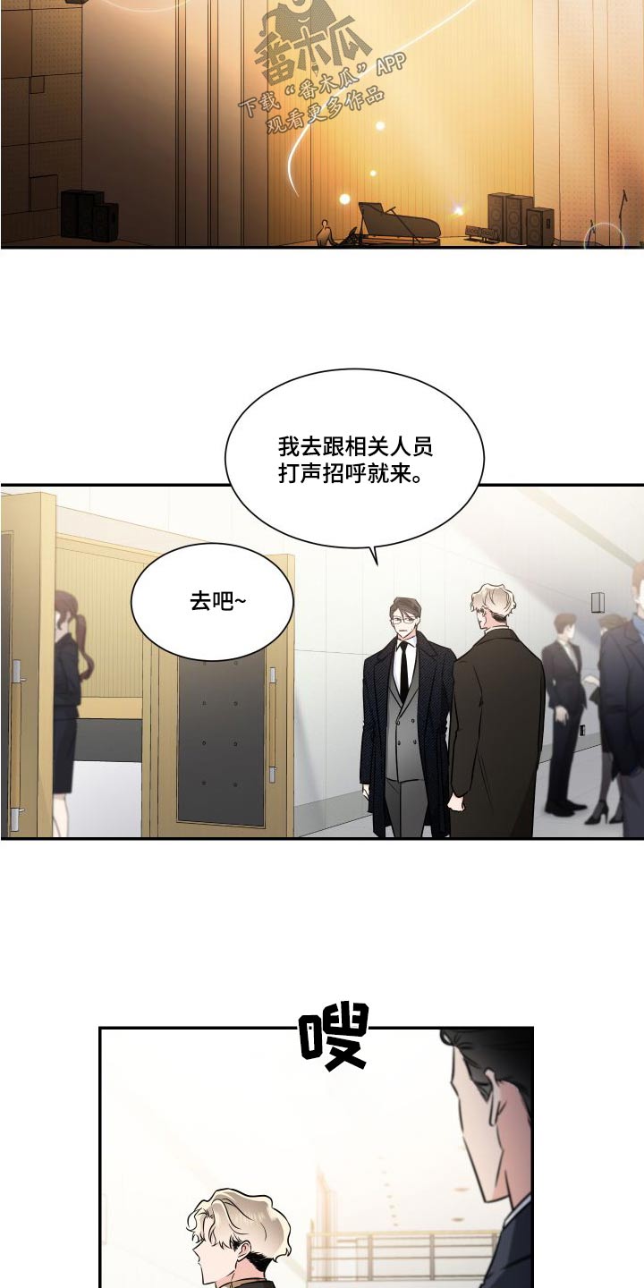 第119话13