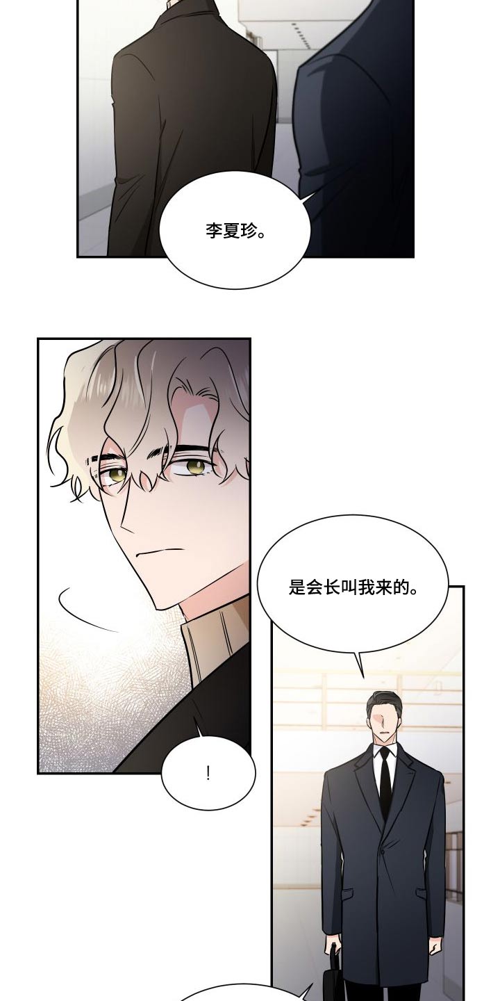 第119话14