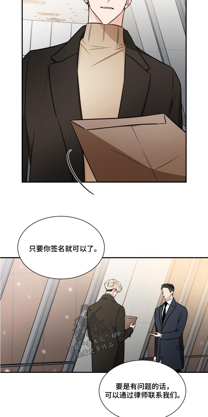 第119话16