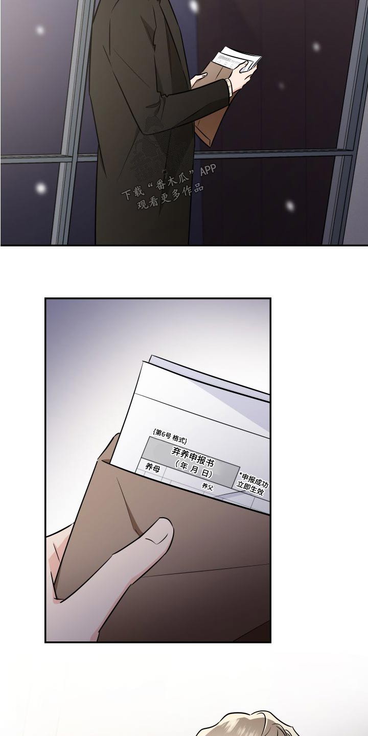 第119话18