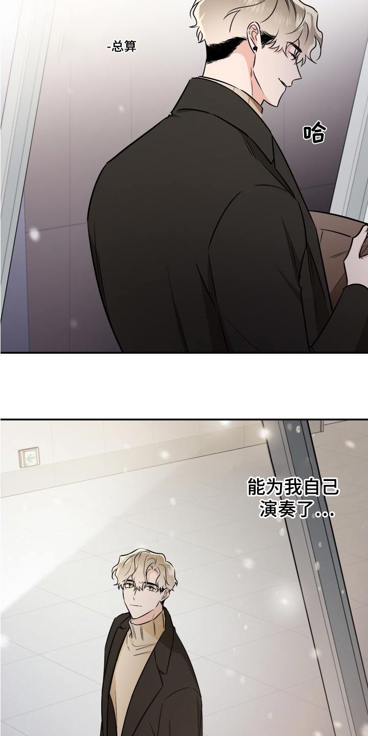 第119话19