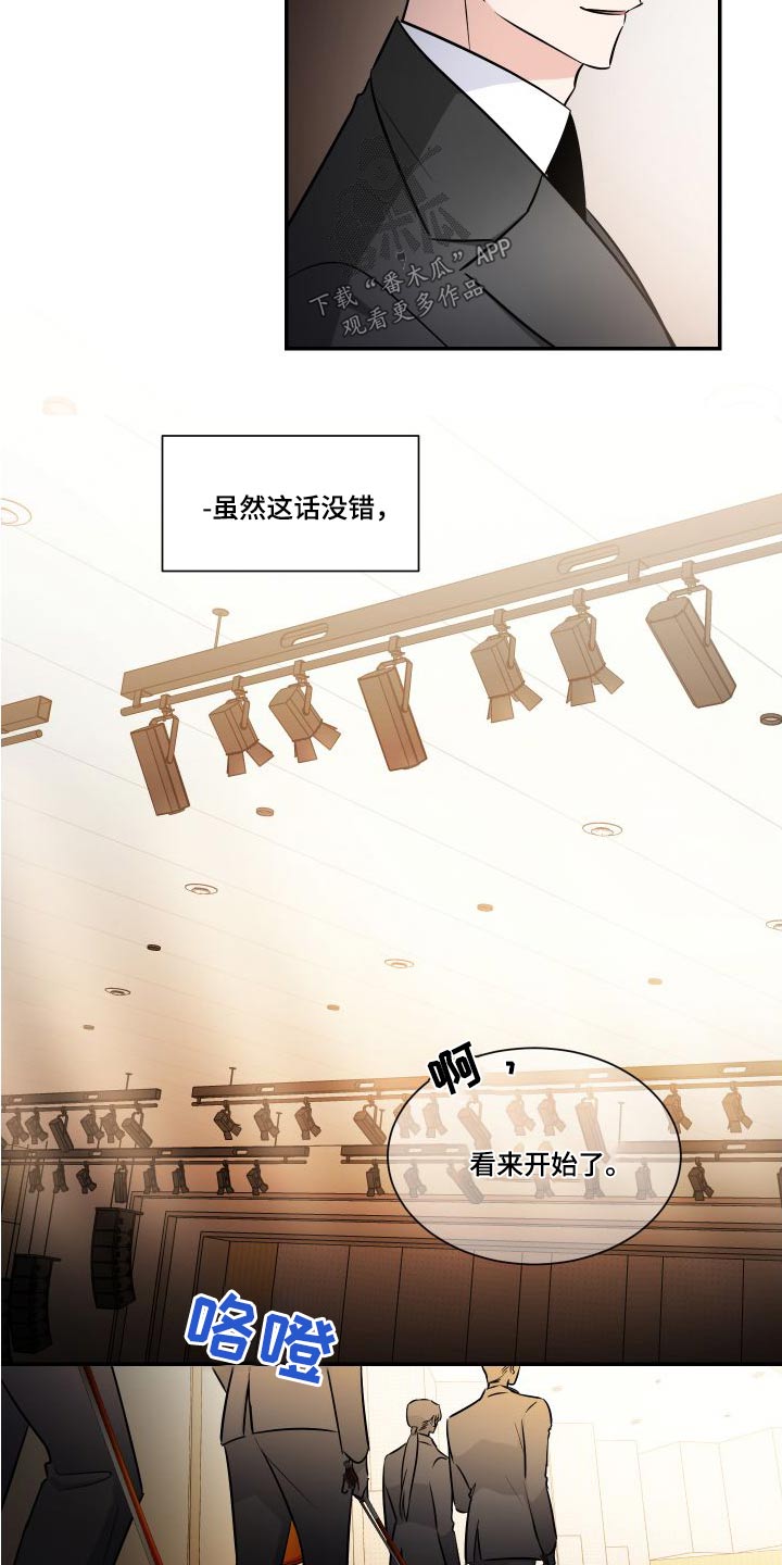 第119话4