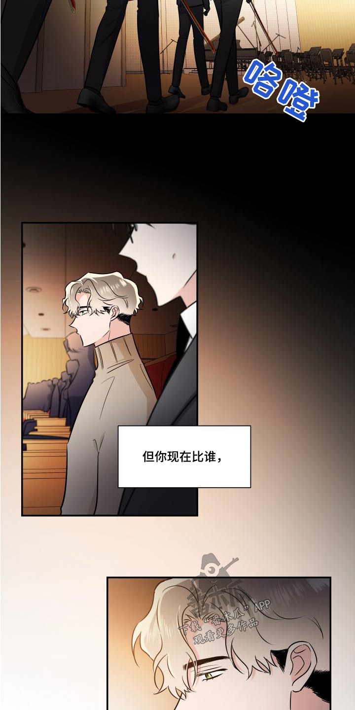 第119话5