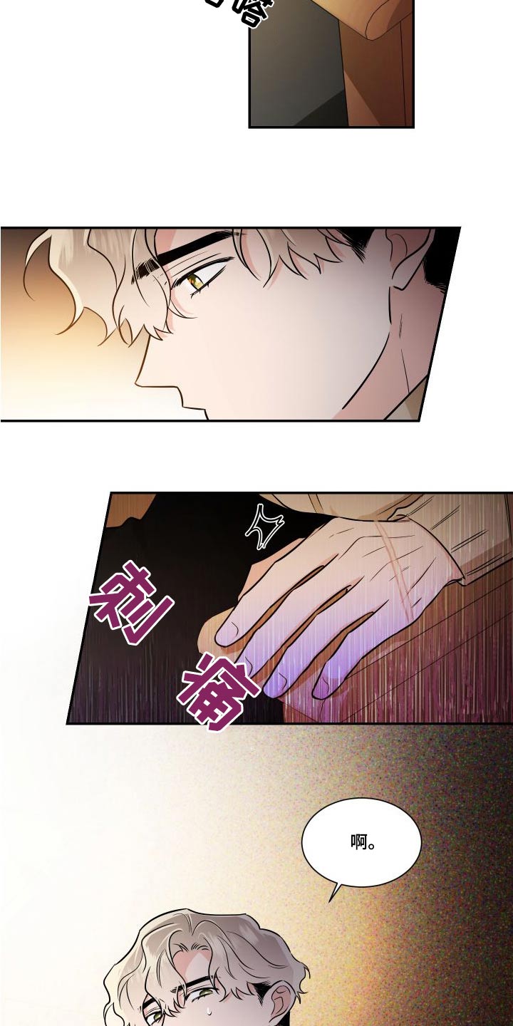第119话8
