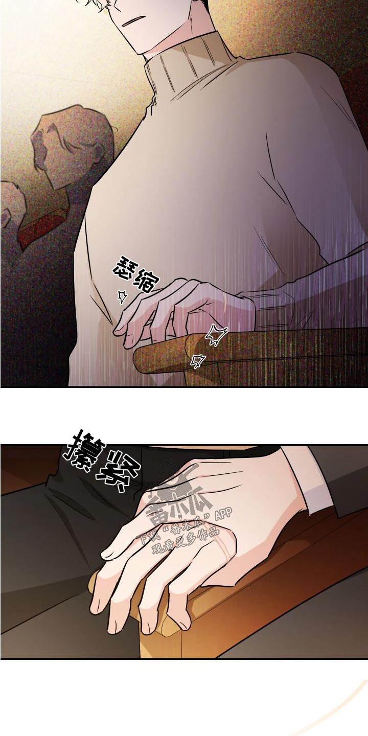 第119话9