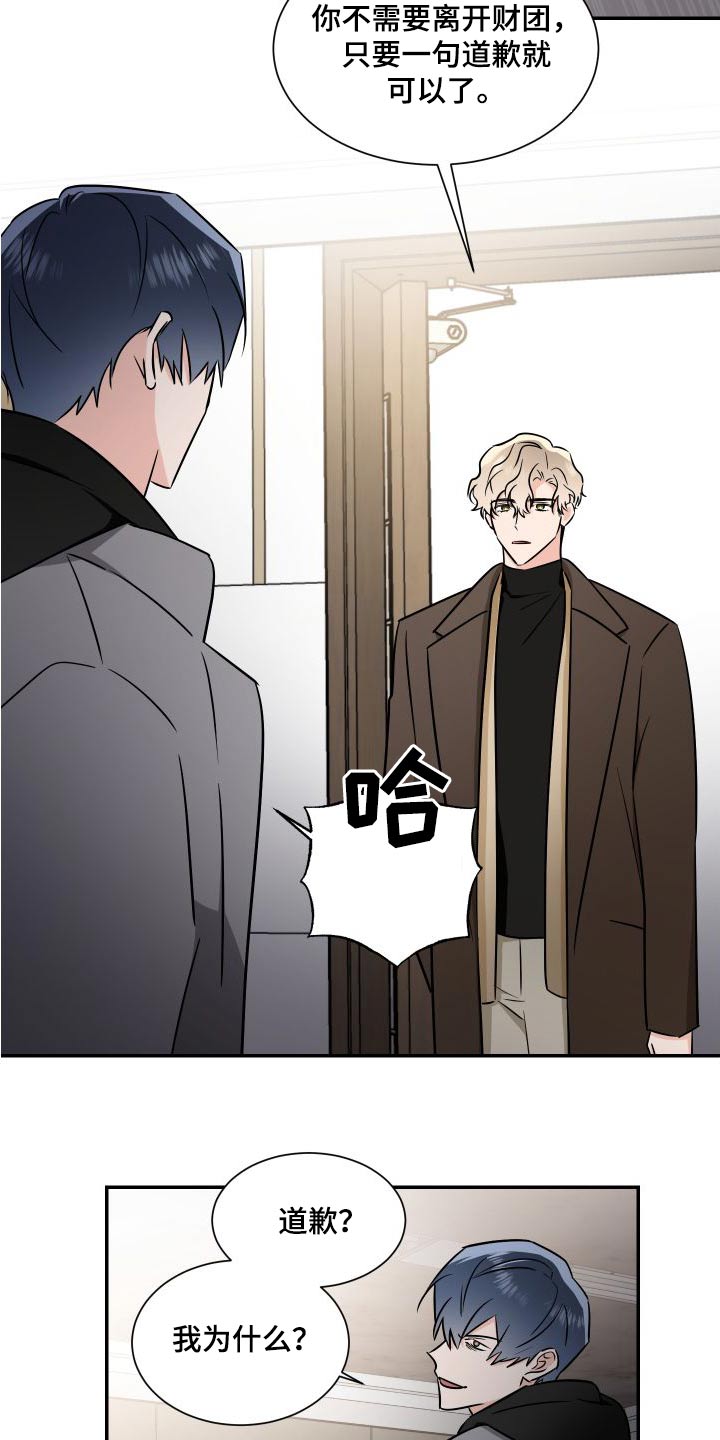 第118话10