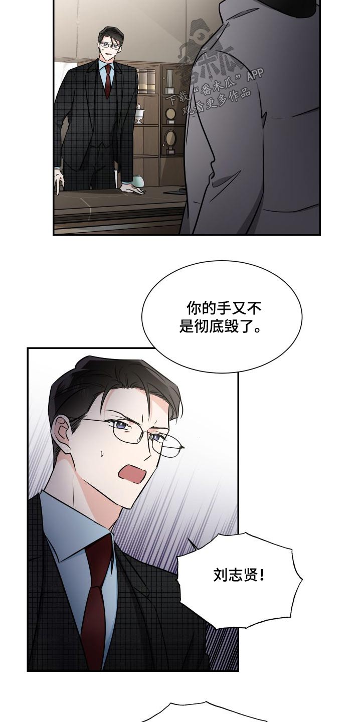 第118话11