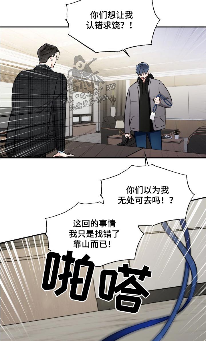 第118话12