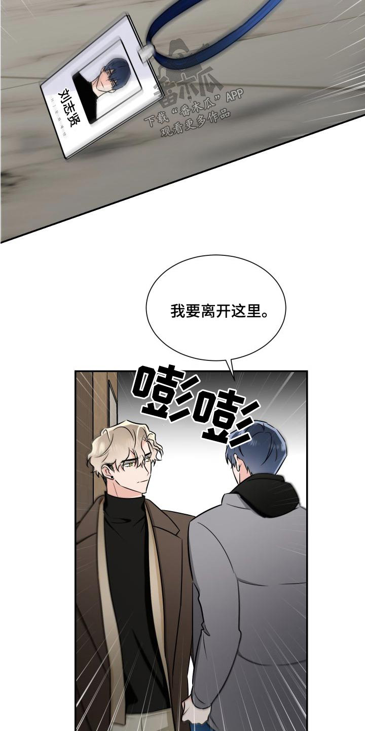第118话13