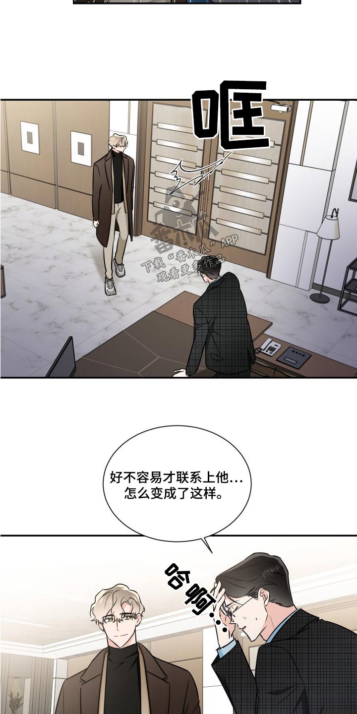 第118话14