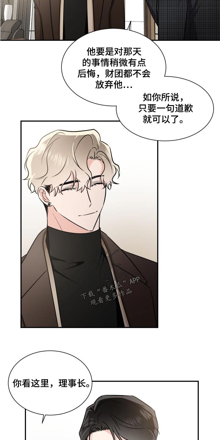 第118话15