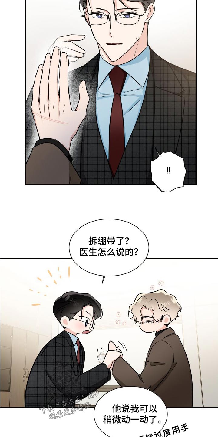 第118话16
