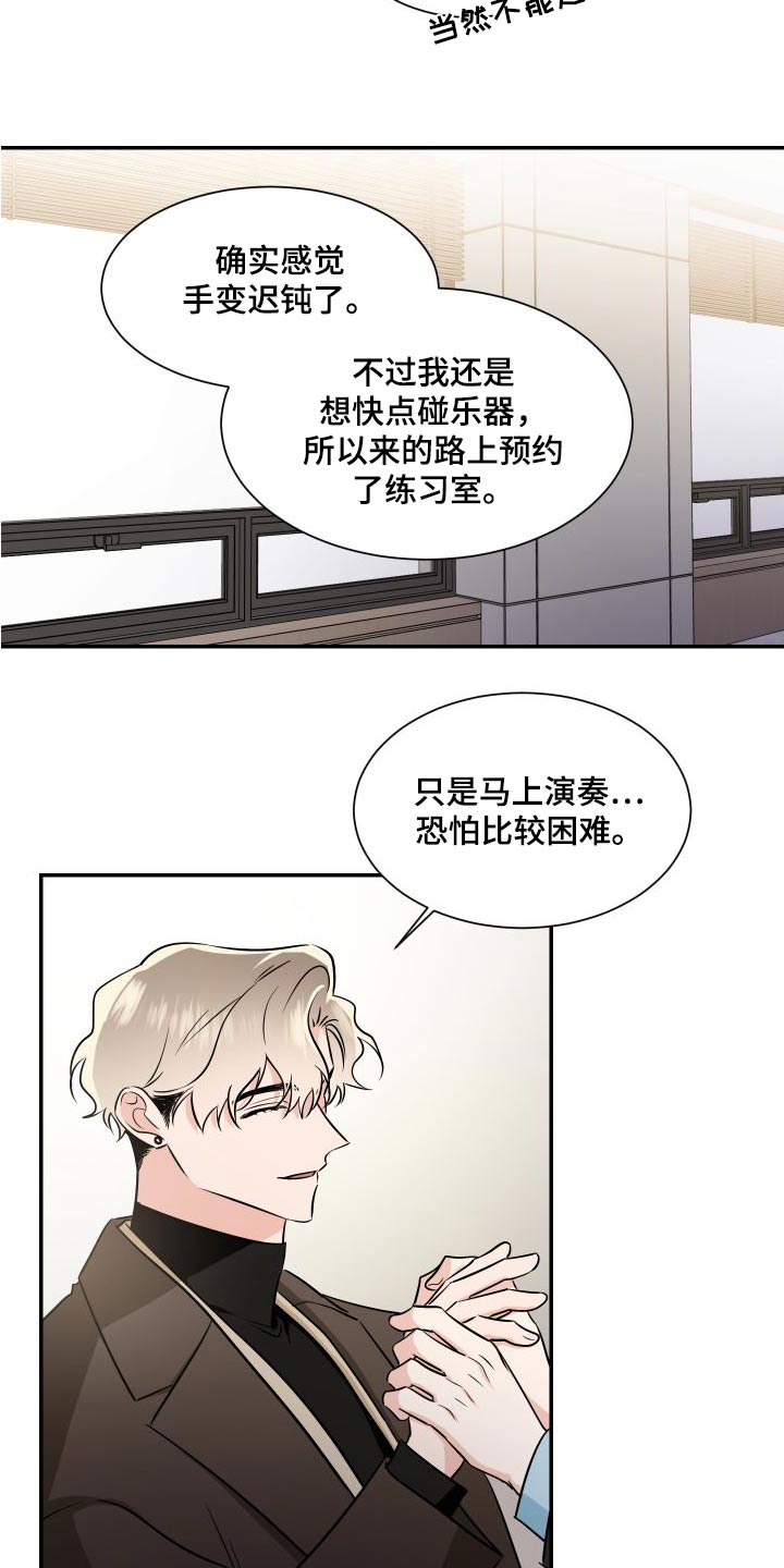 第118话17