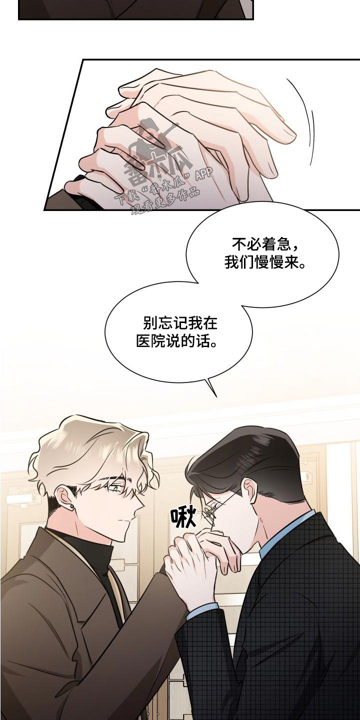 第118话18