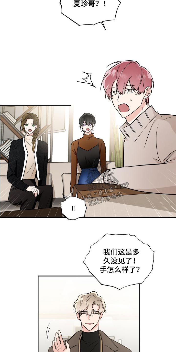 第118话3