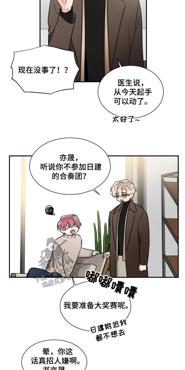 第118话4