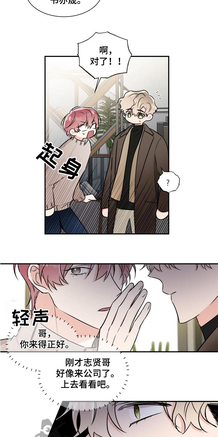 第118话5