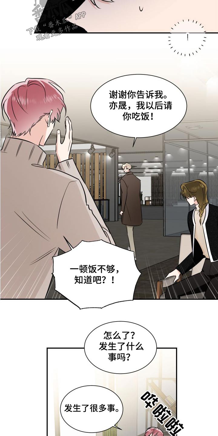 第118话6