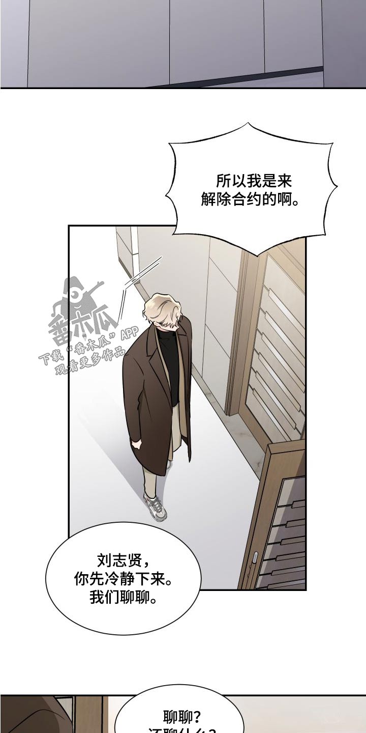 第118话8