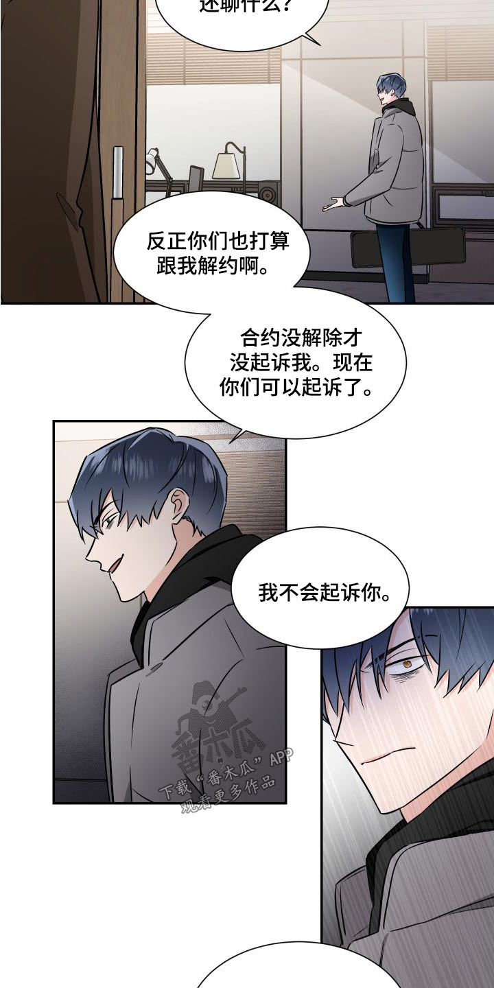第118话9