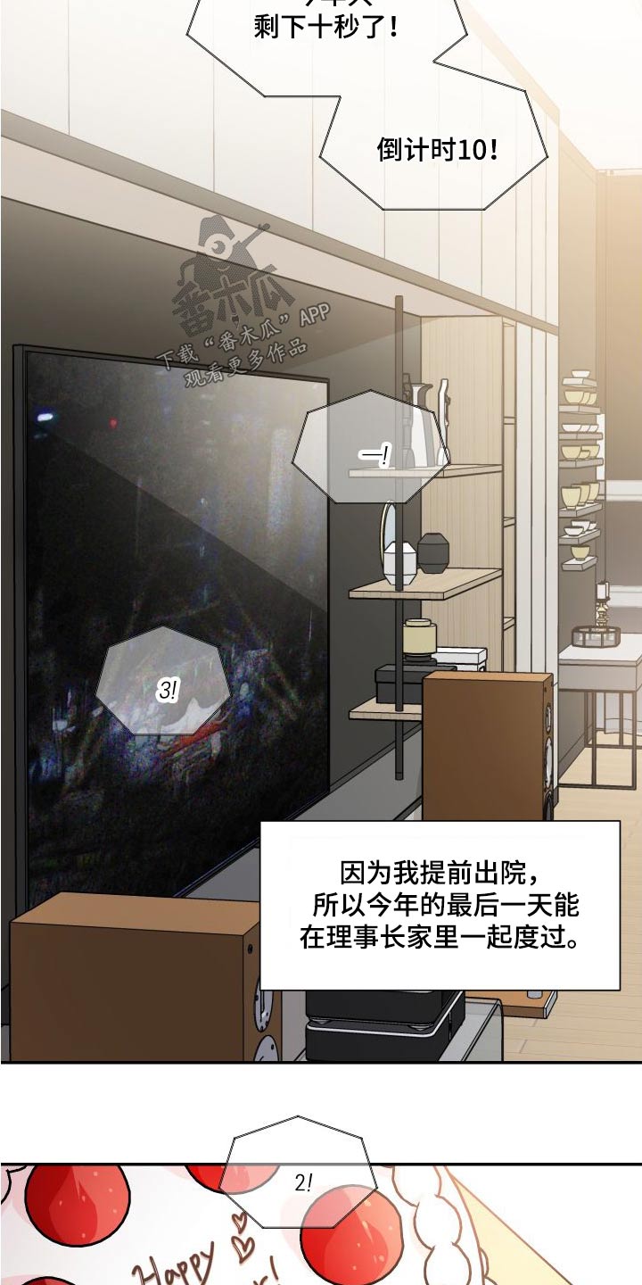 第117话10