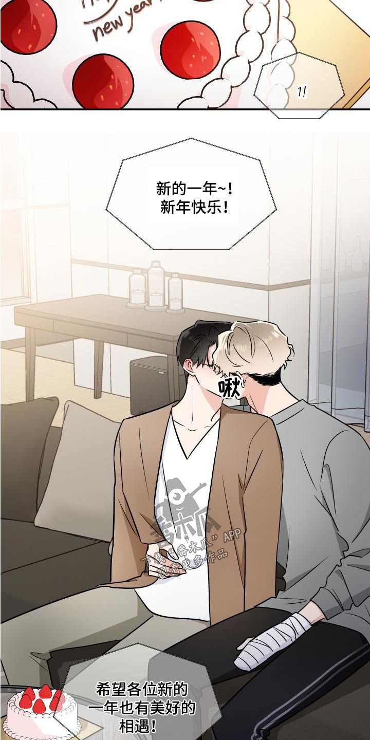 第117话11