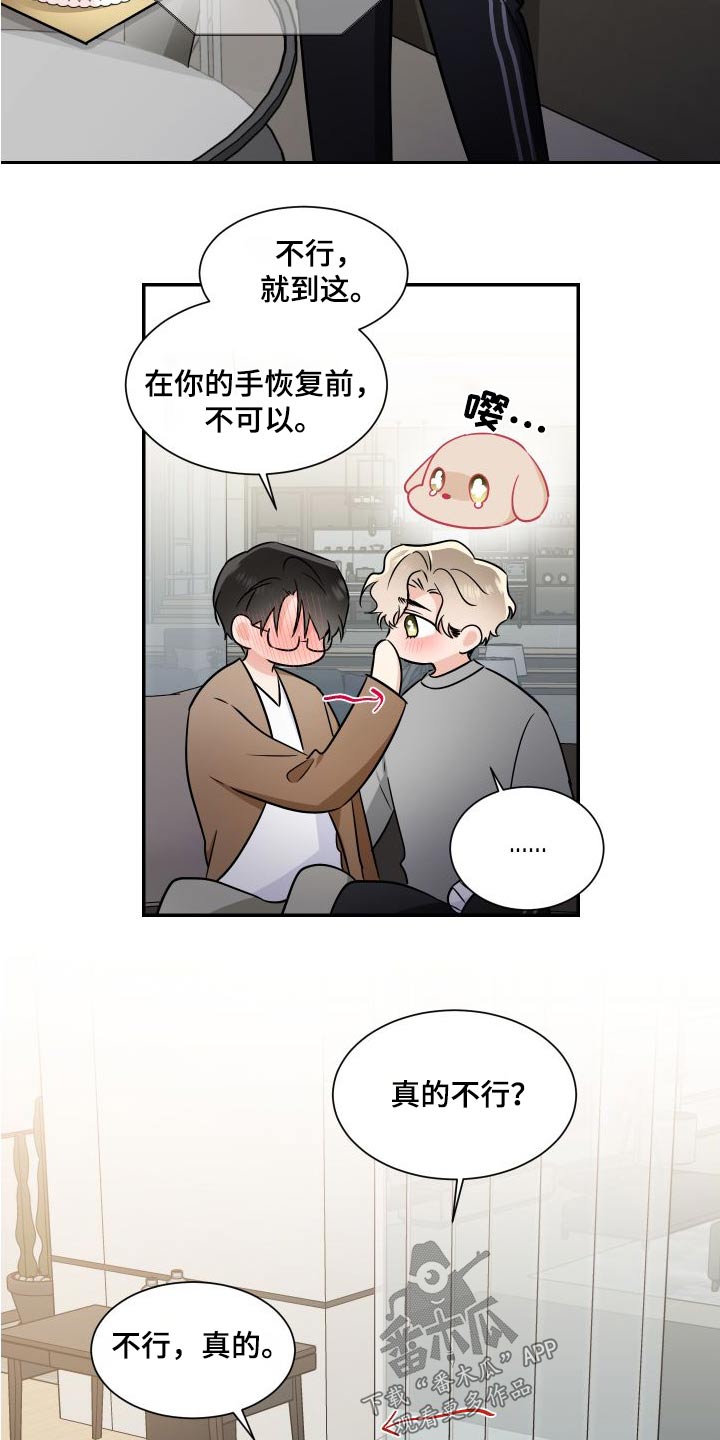 第117话12