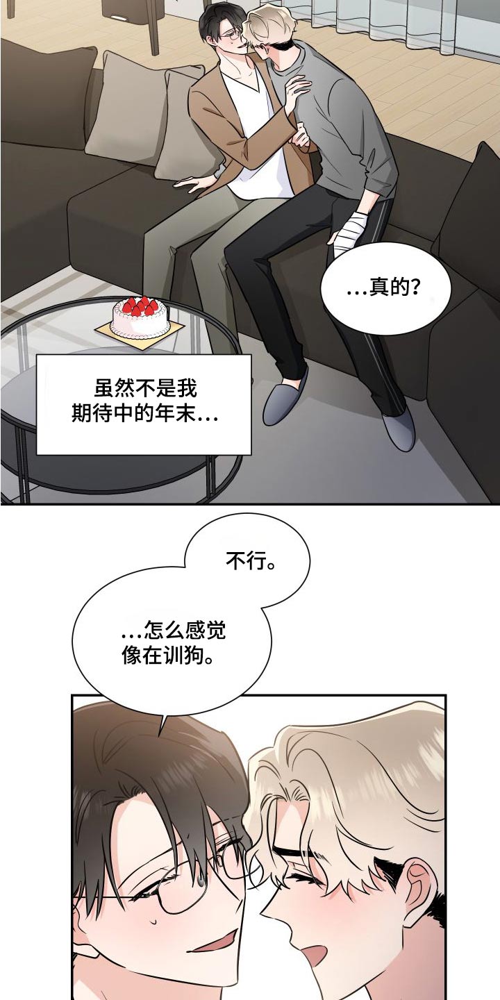 第117话13