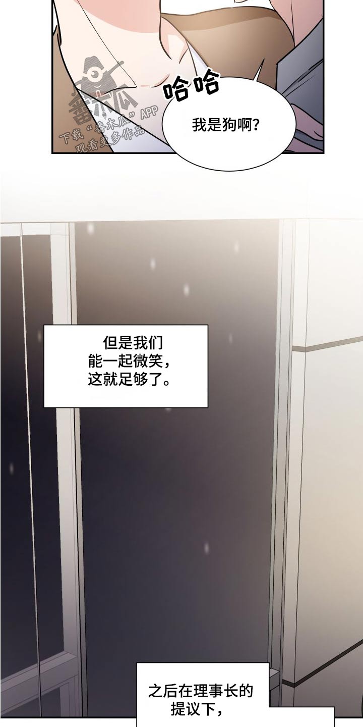 第117话14