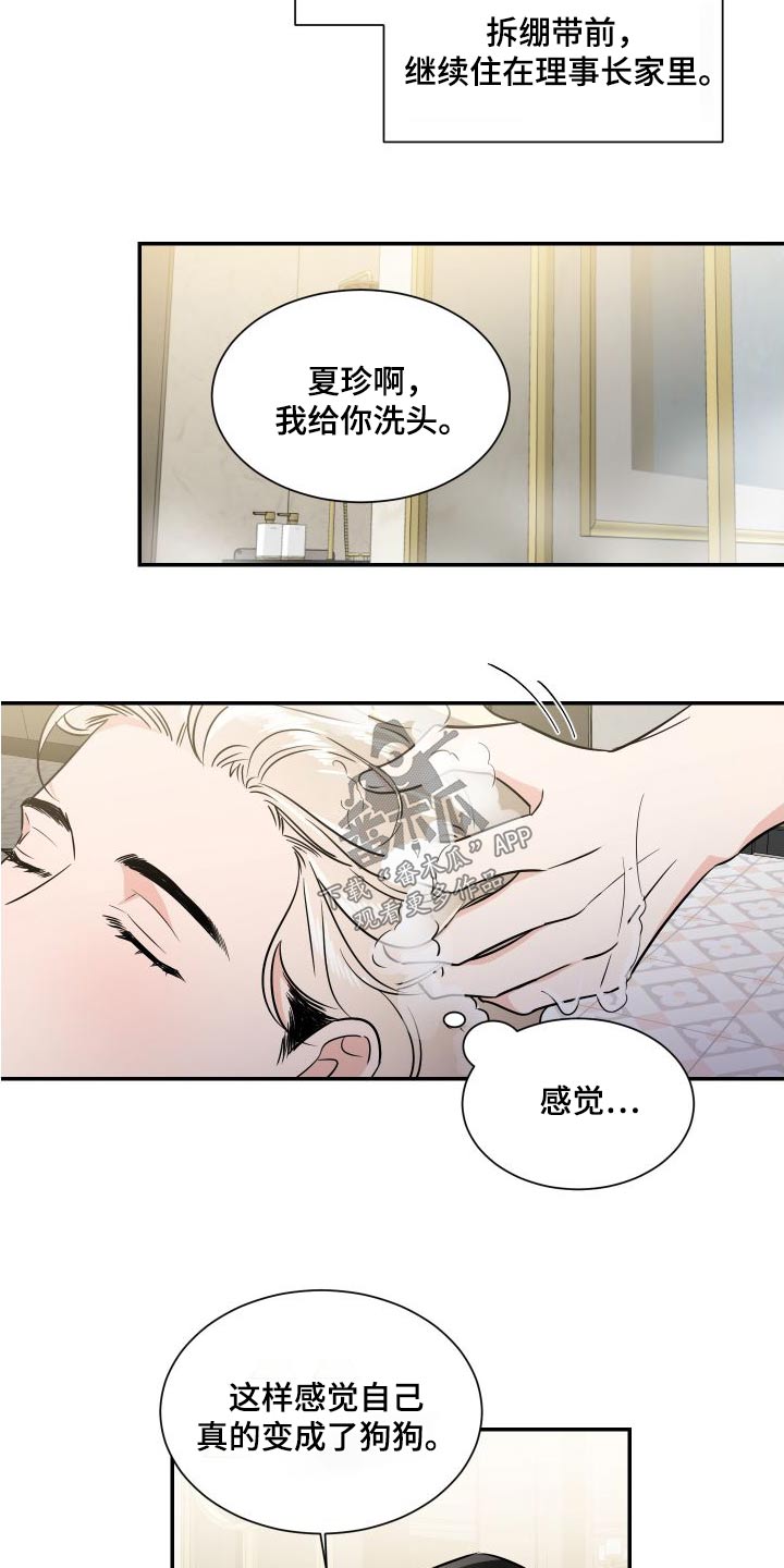 第117话15