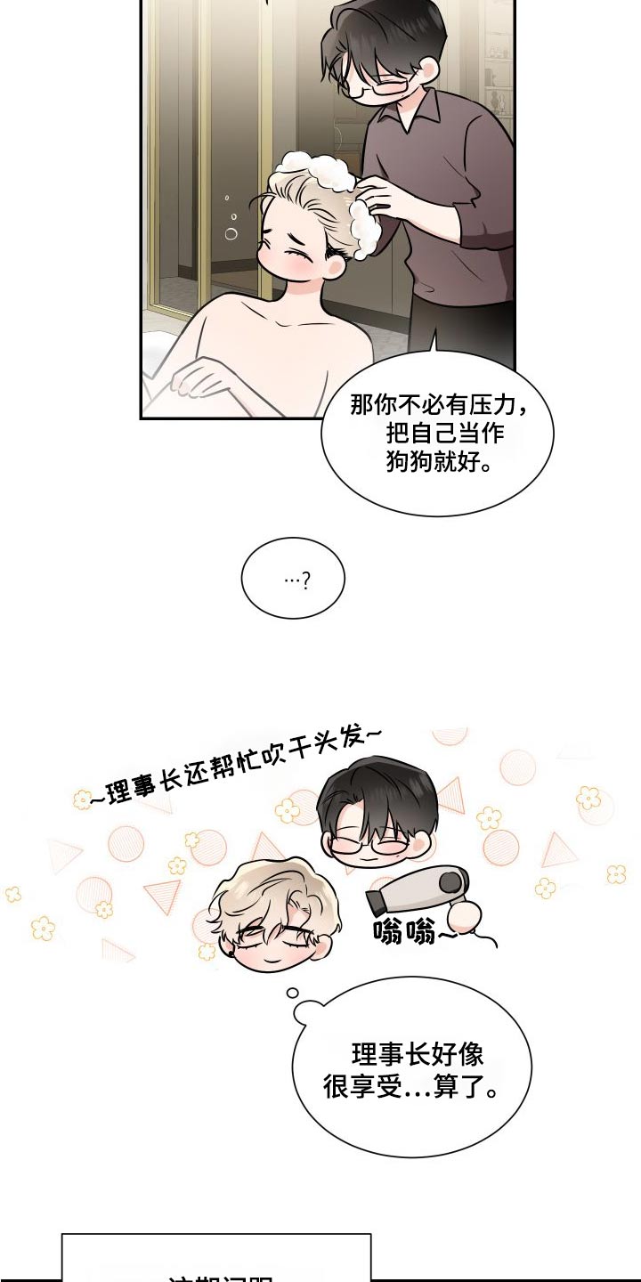 第117话16