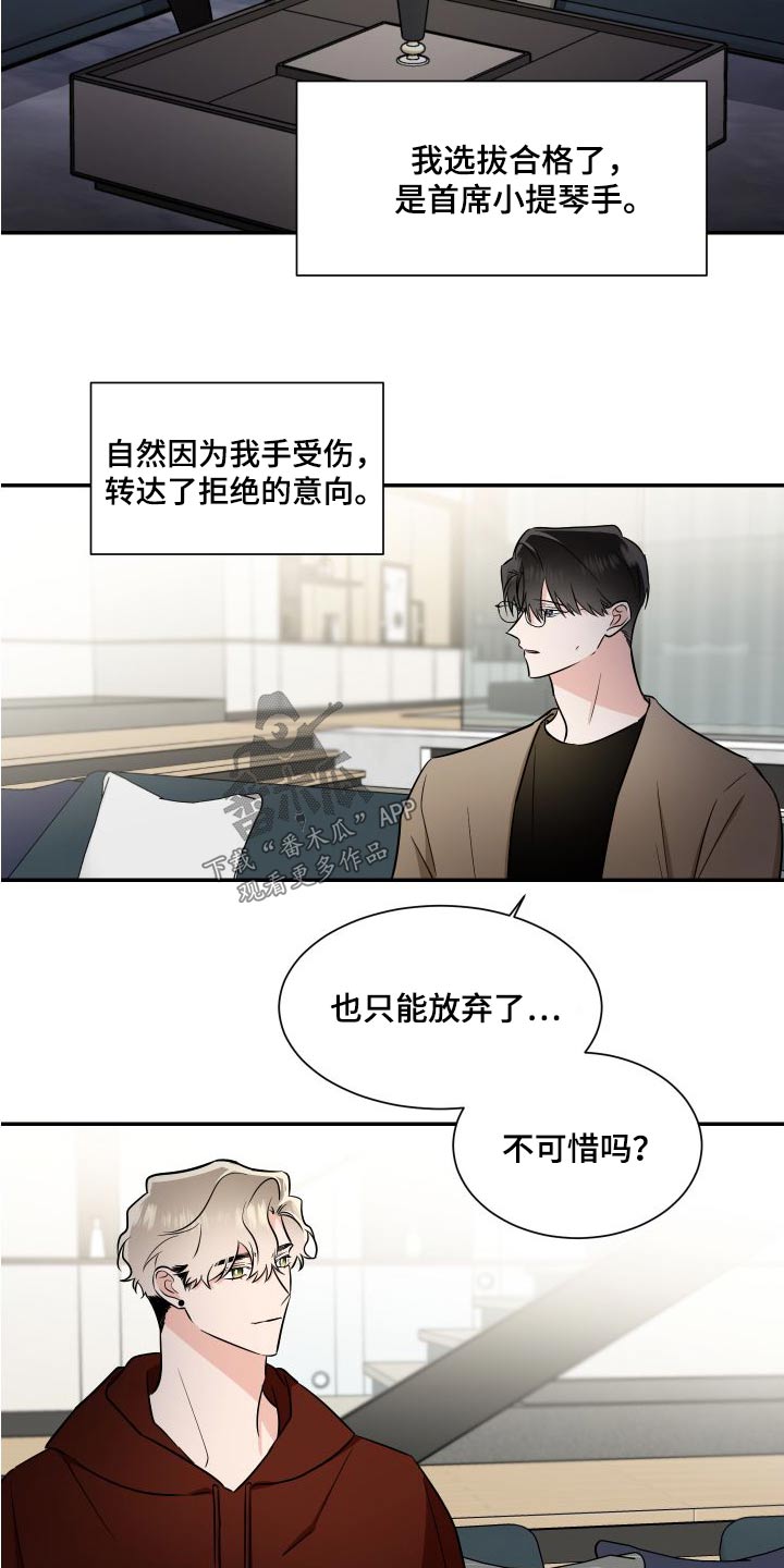 第117话18