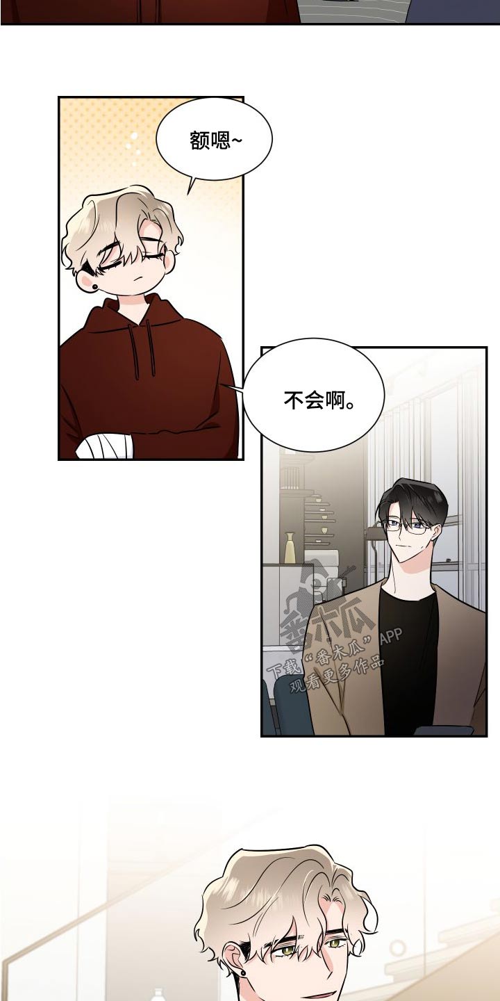 第117话19