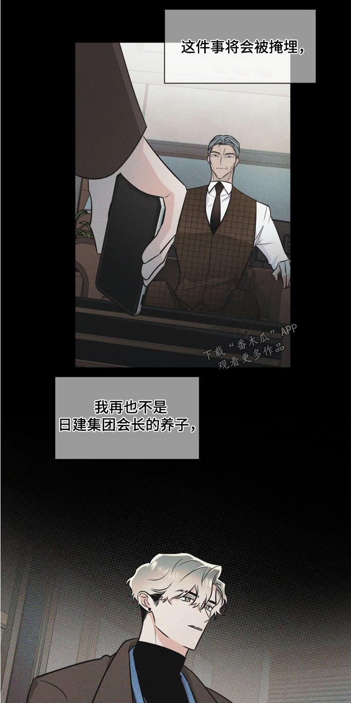 第117话2