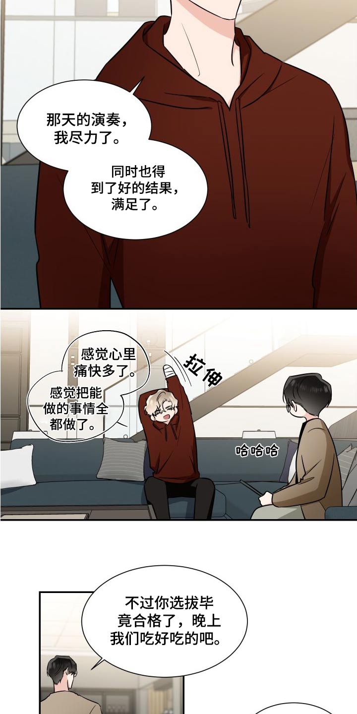 第117话20