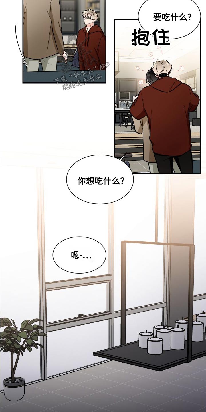 第117话21