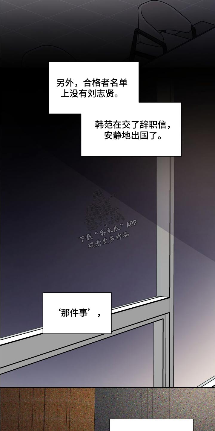 第117话22