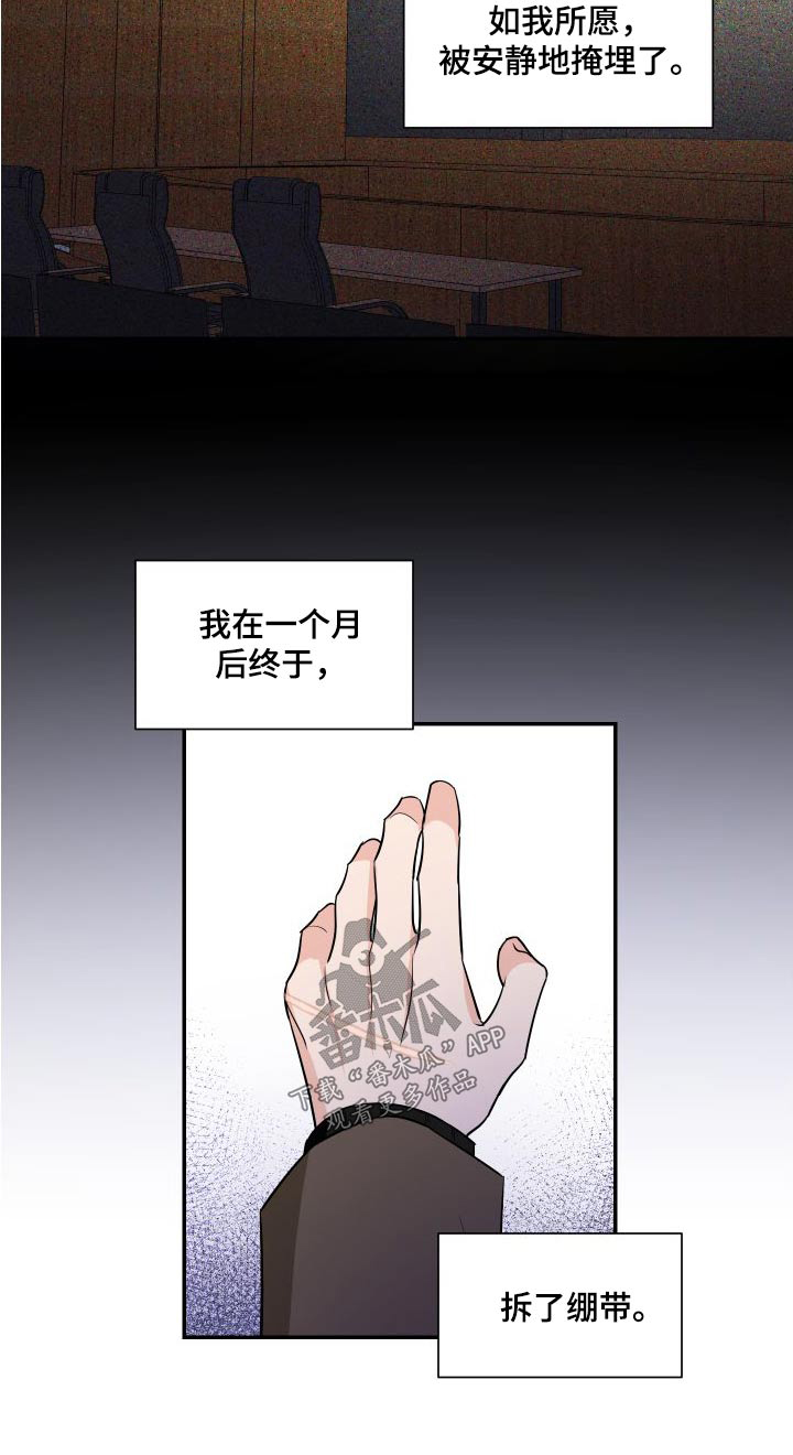 第117话23