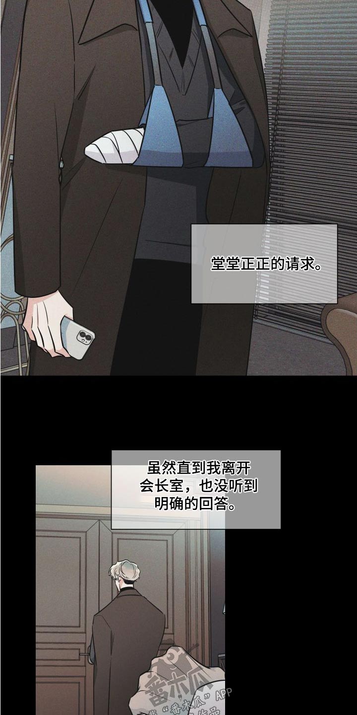第117话3