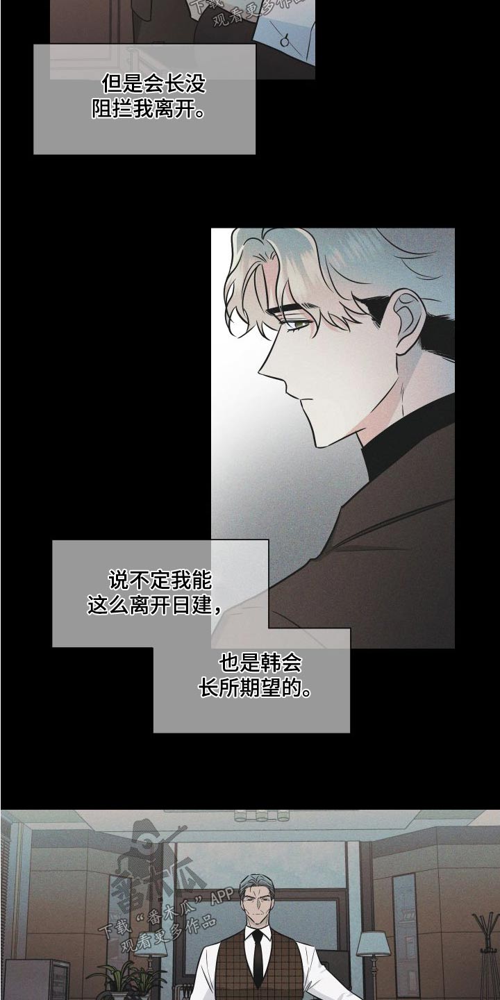 第117话4