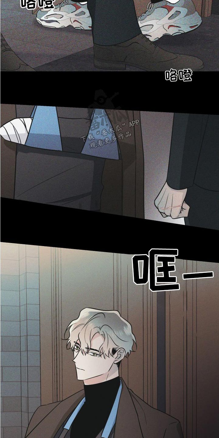 第117话7