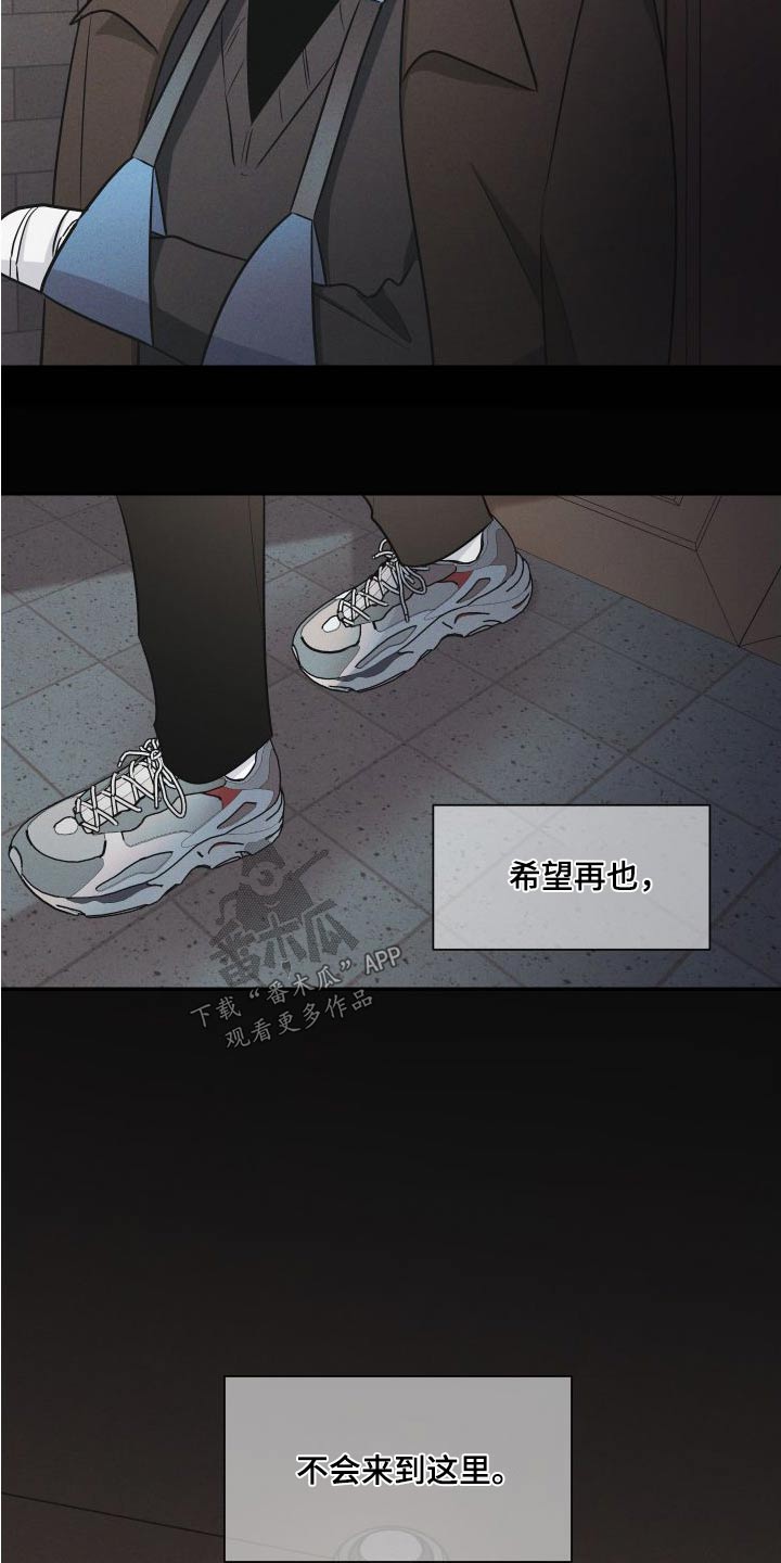 第117话8