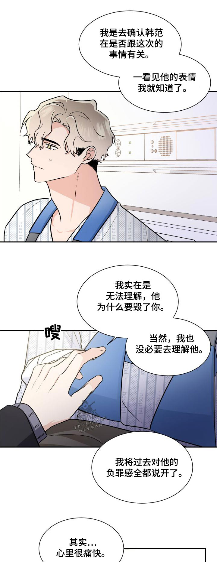 第116话0